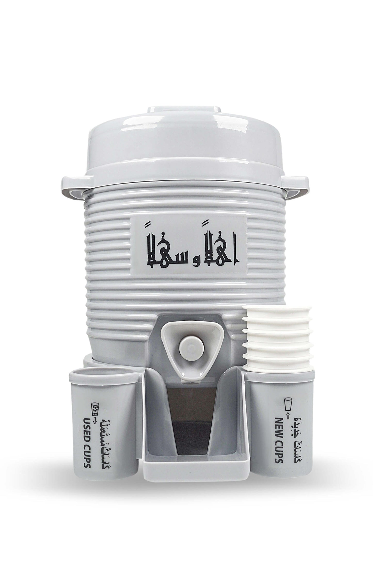Mini Zamzam Water Cooler 2 Ltr